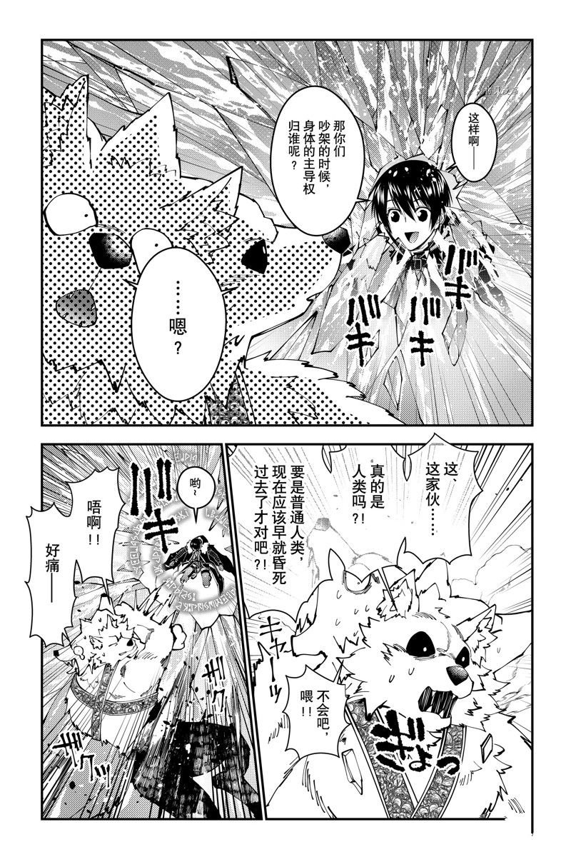 第72话 试看版