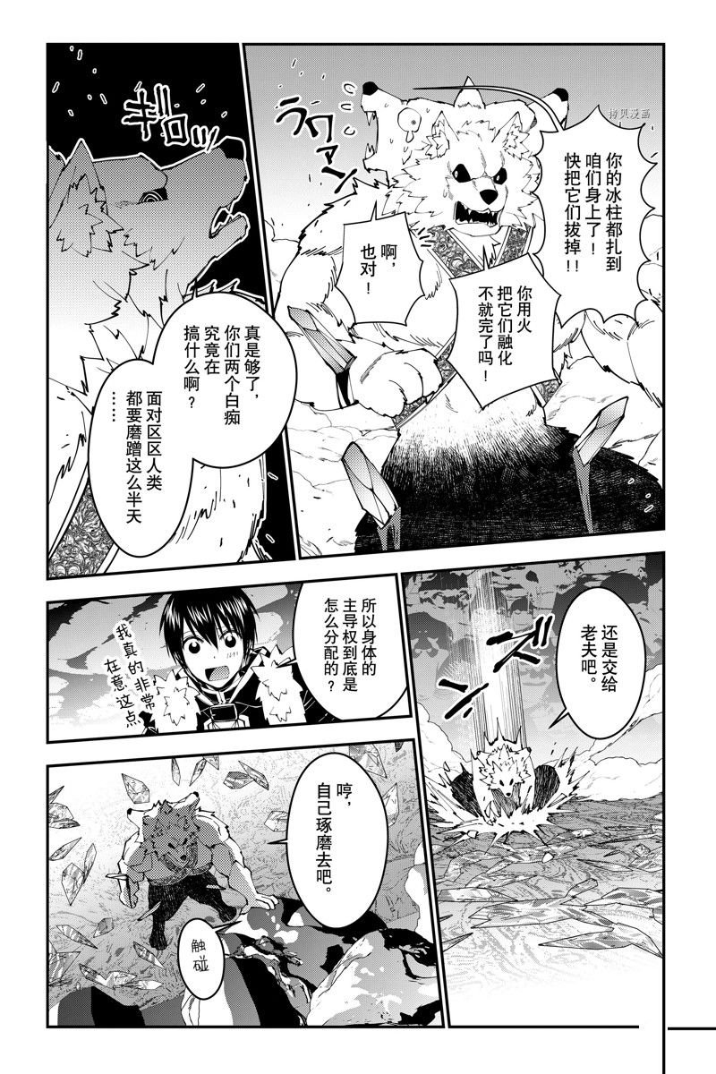 第72话 试看版