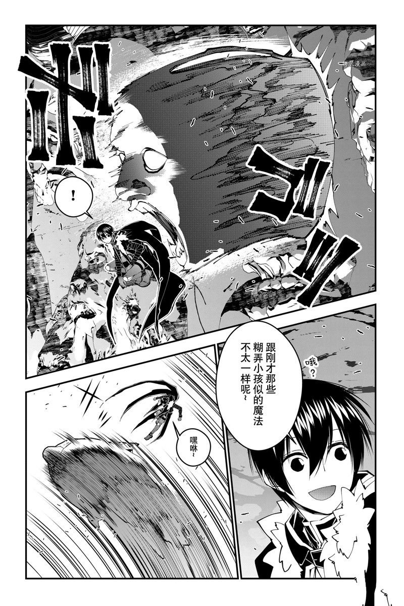 第72话 试看版