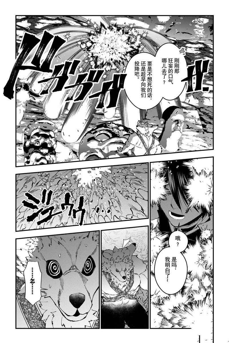 第72话 试看版