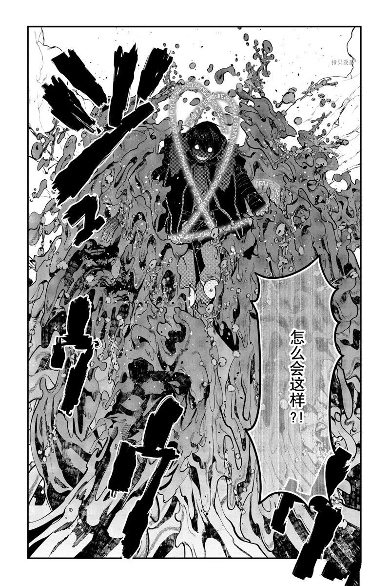第72话 试看版