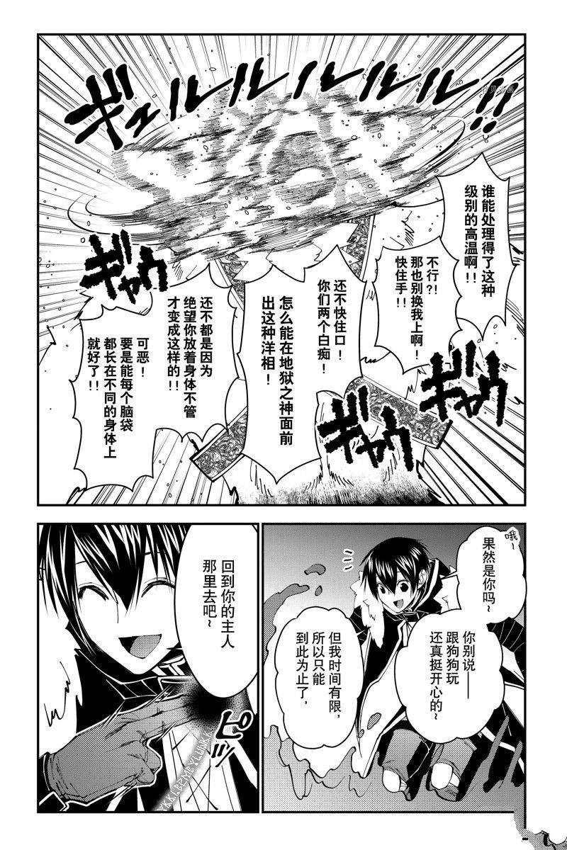 第72话 试看版