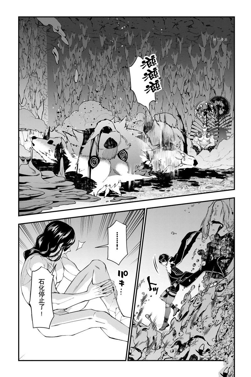 第72话 试看版