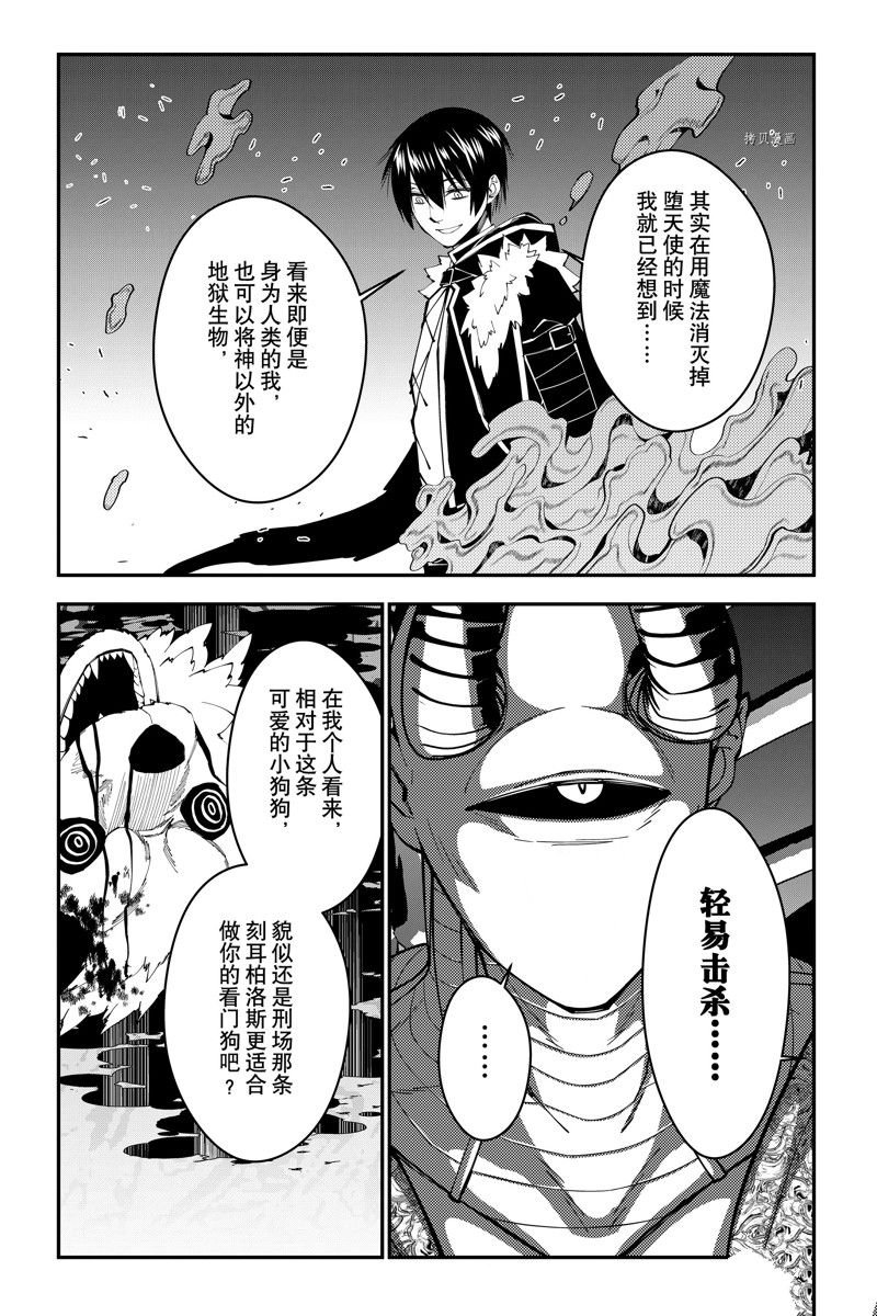 第72话 试看版