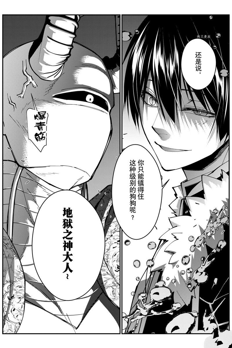 第72话 试看版