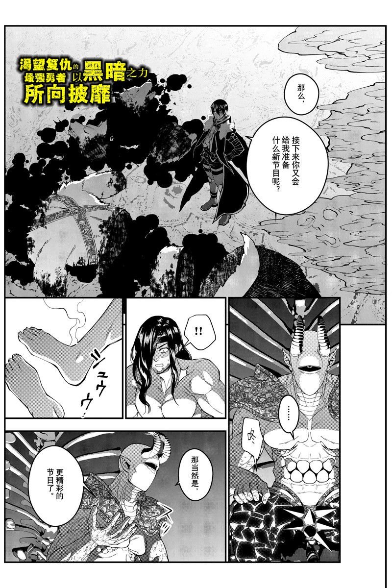 第73话 试看版