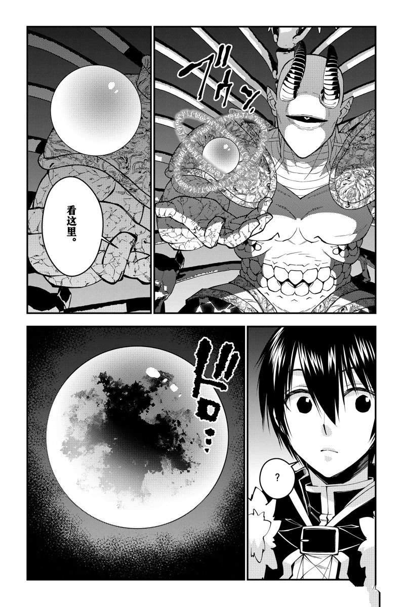 第73话 试看版
