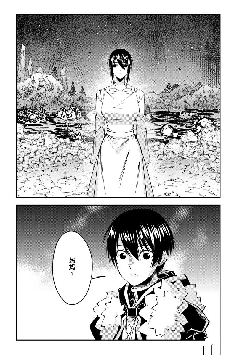 第73话 试看版