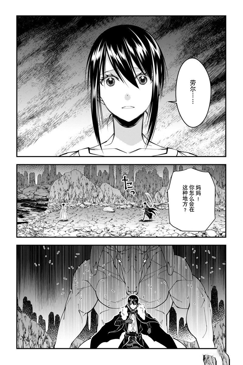 第73话 试看版