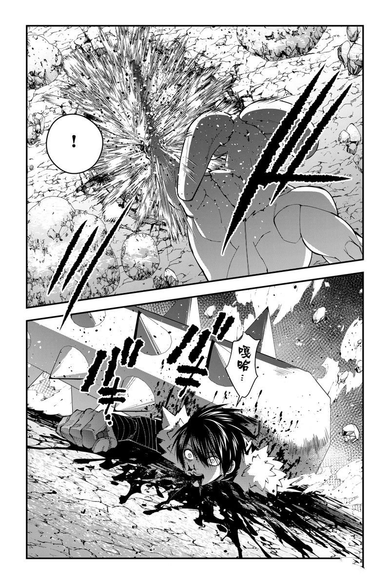 第73话 试看版