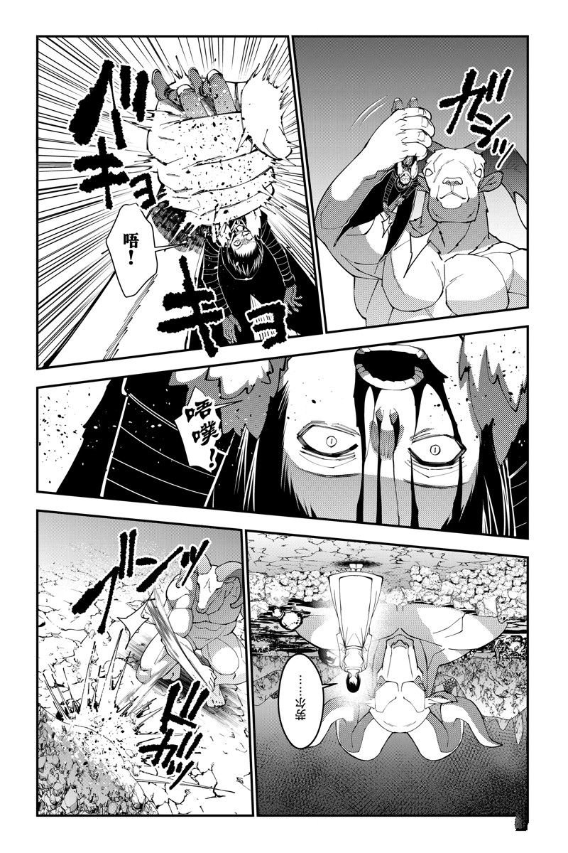 第73话 试看版