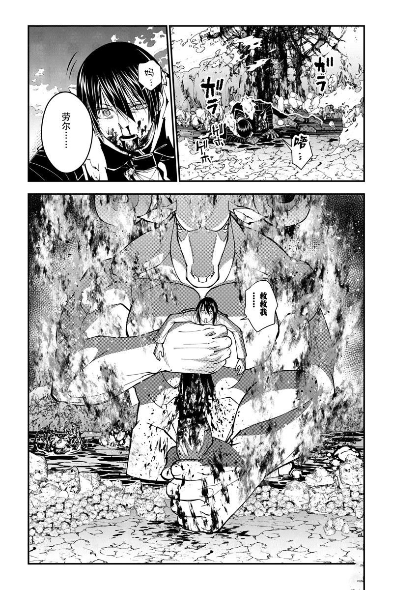 第73话 试看版