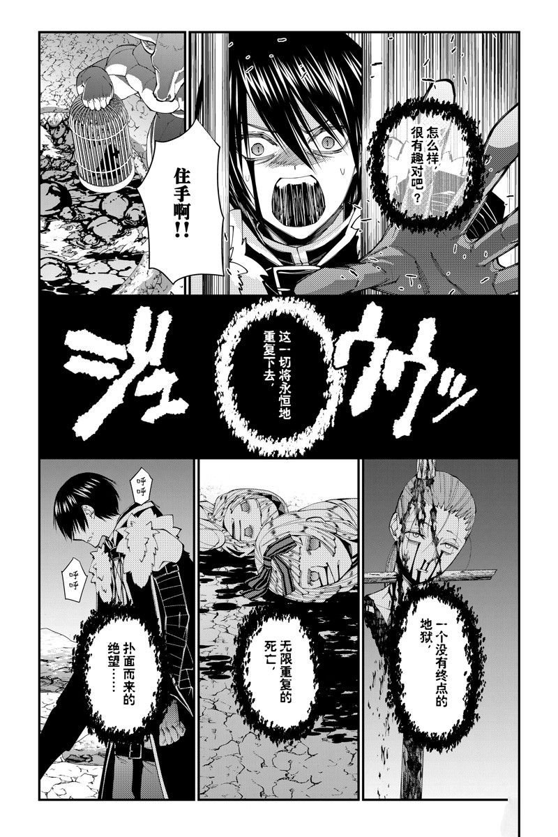 第73话 试看版
