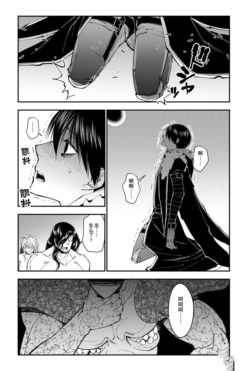 第73话 试看版