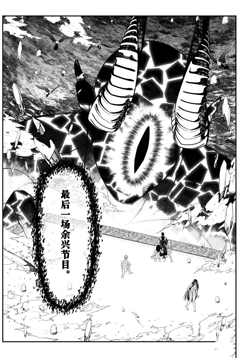 第73话 试看版