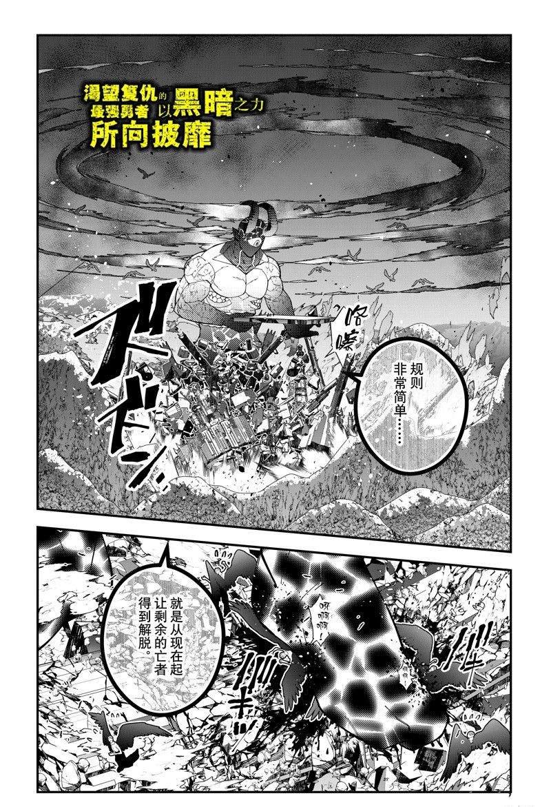 第74话 试看版