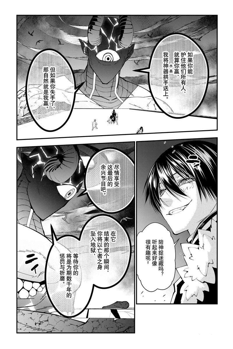 第74话 试看版