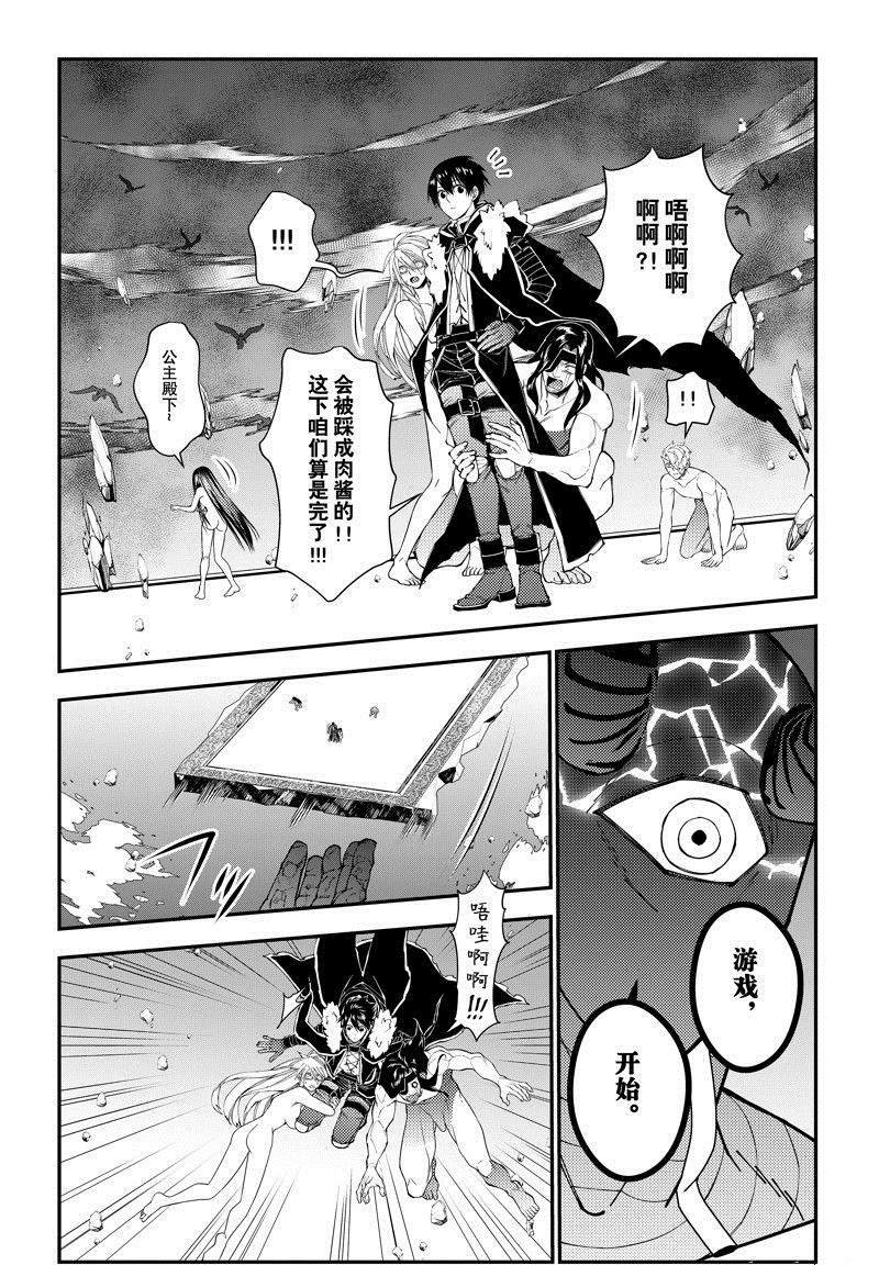 第74话 试看版
