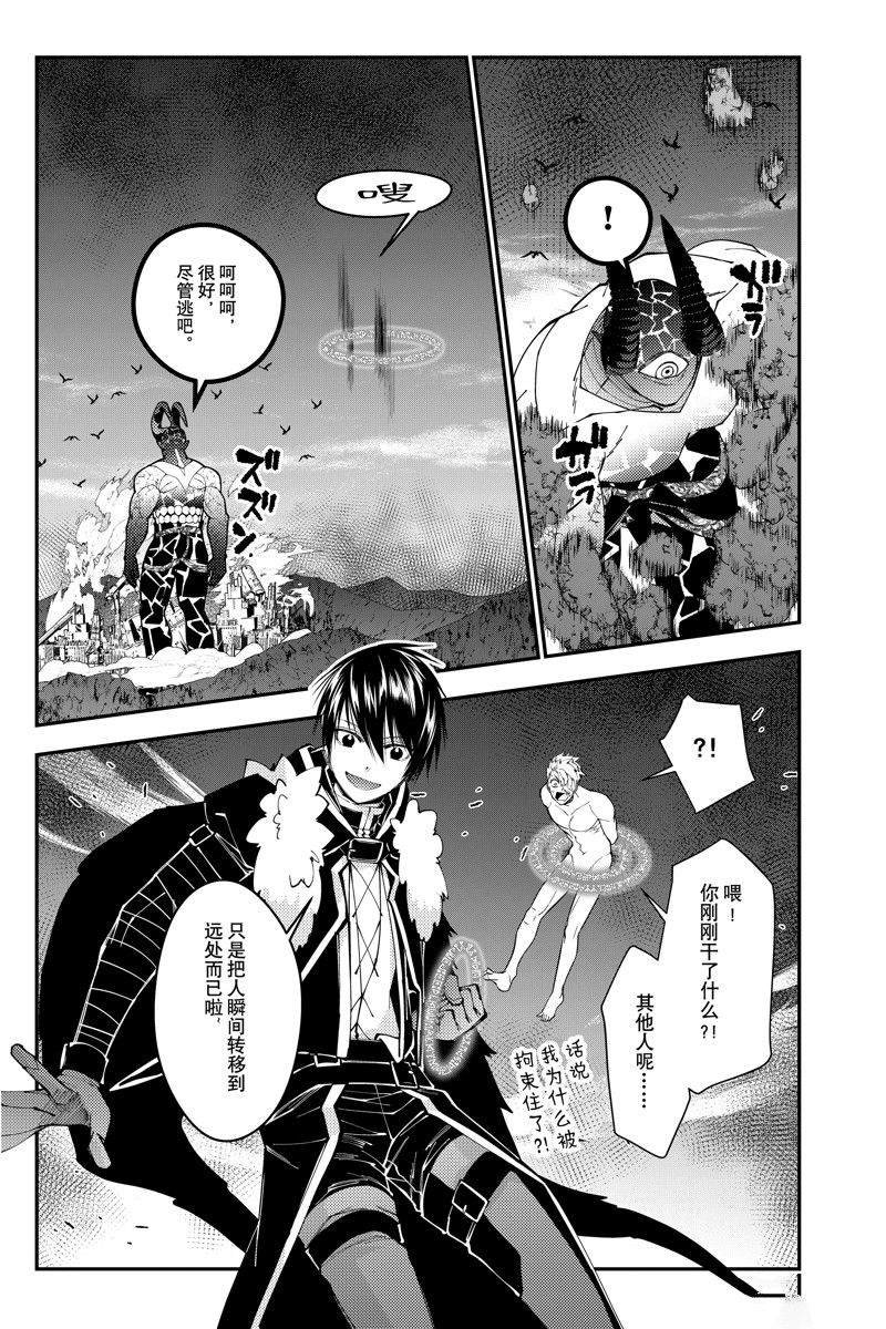 第74话 试看版