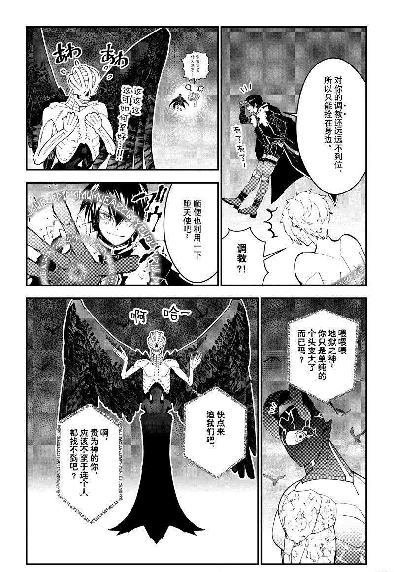 第74话 试看版