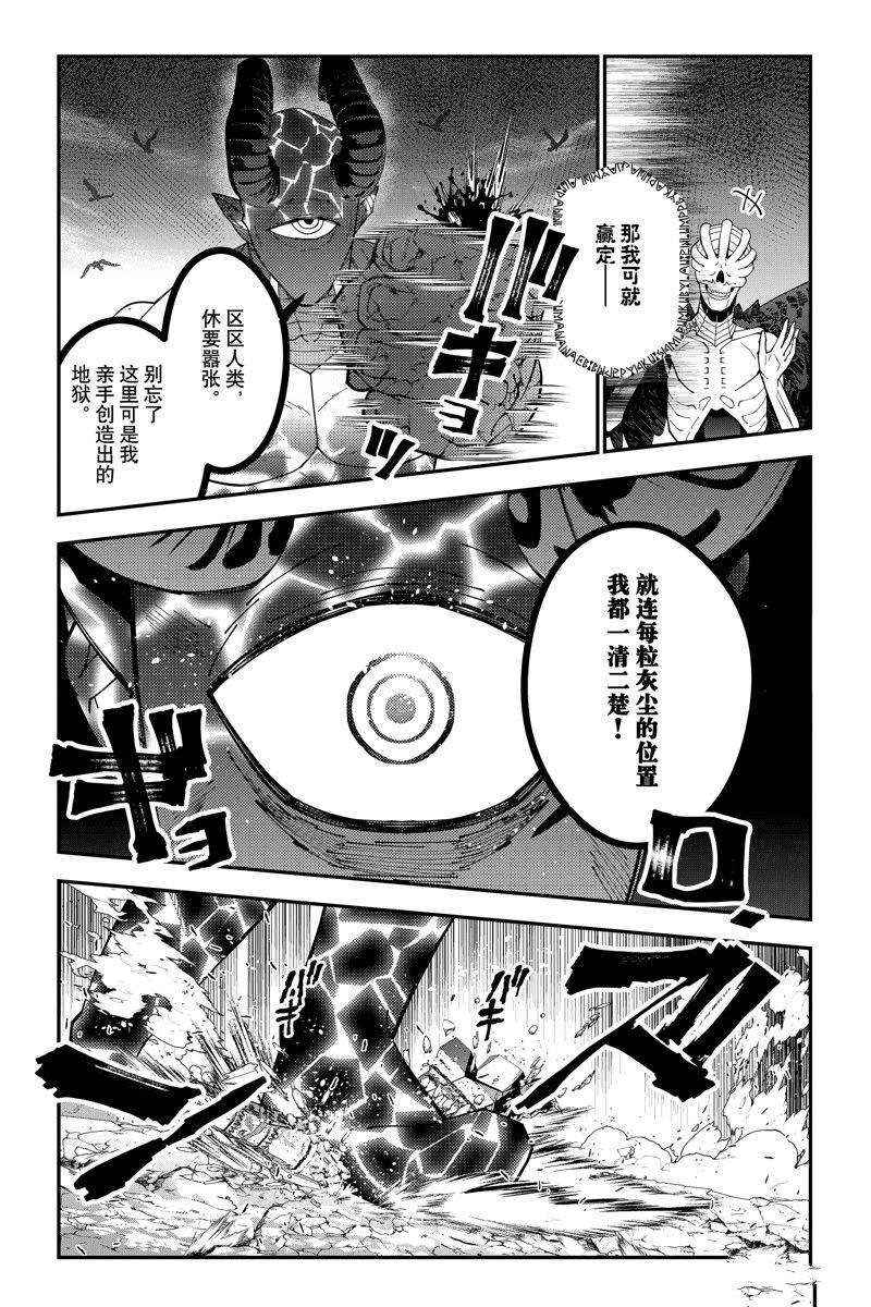 第74话 试看版