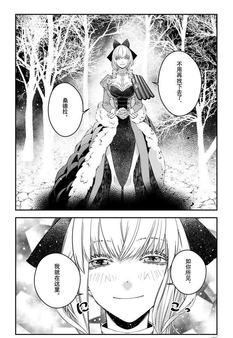 第74话 试看版