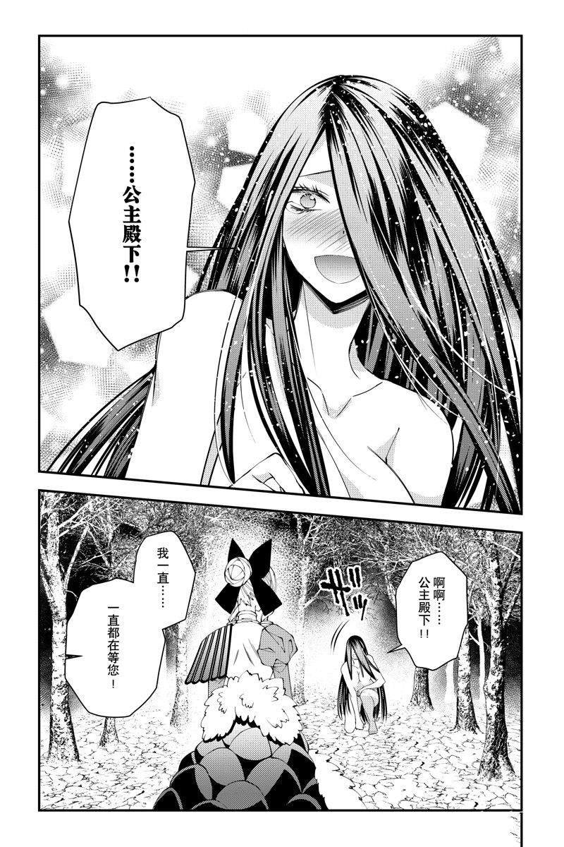 第74话 试看版