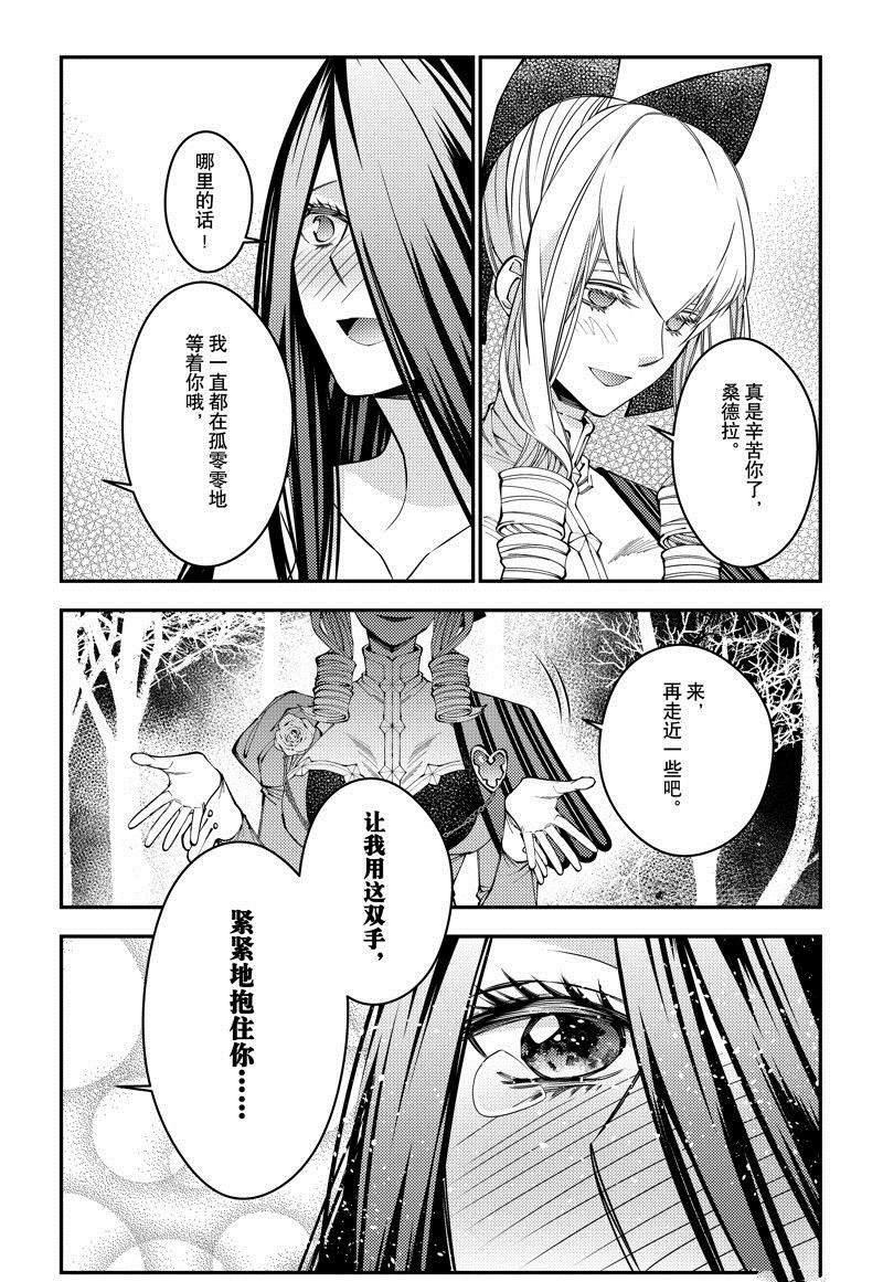 第74话 试看版
