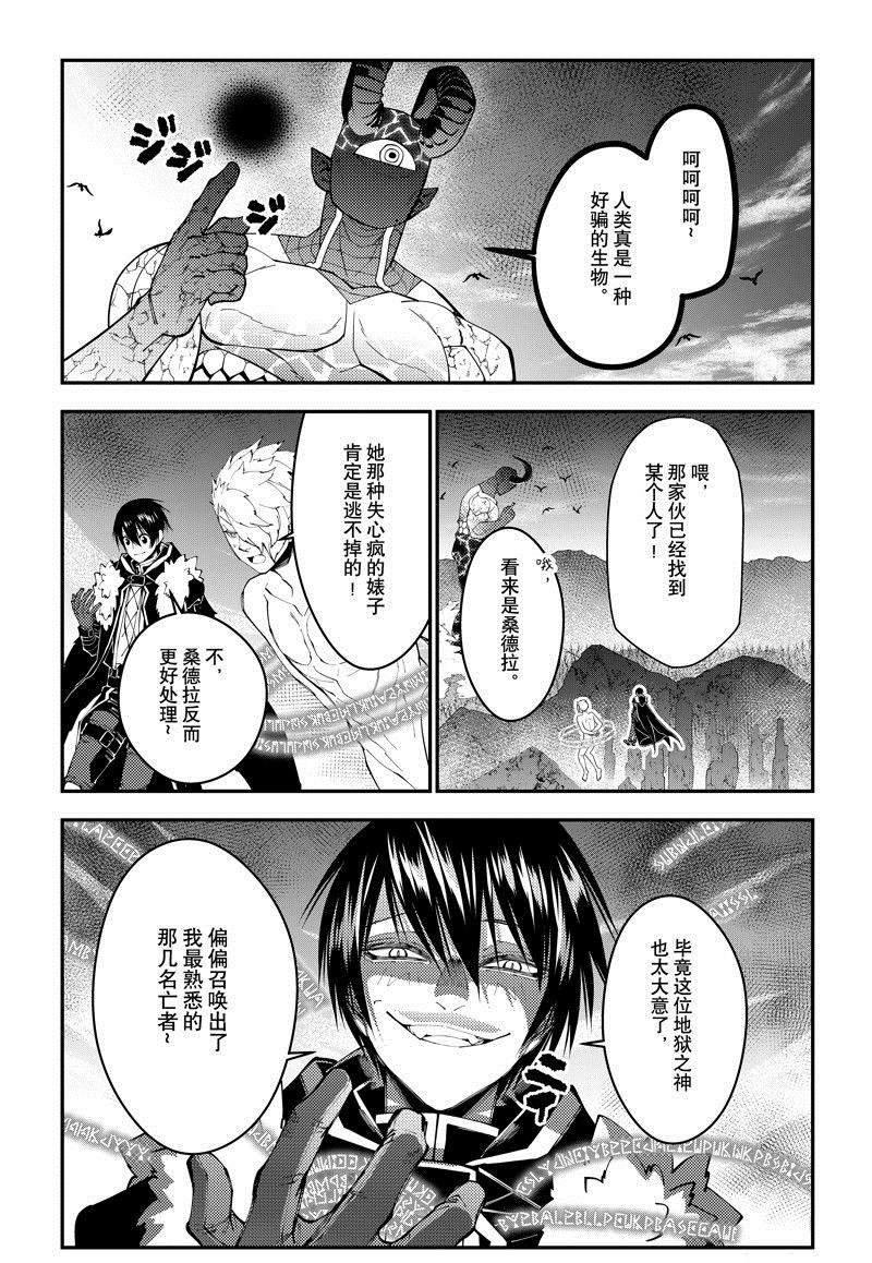 第74话 试看版