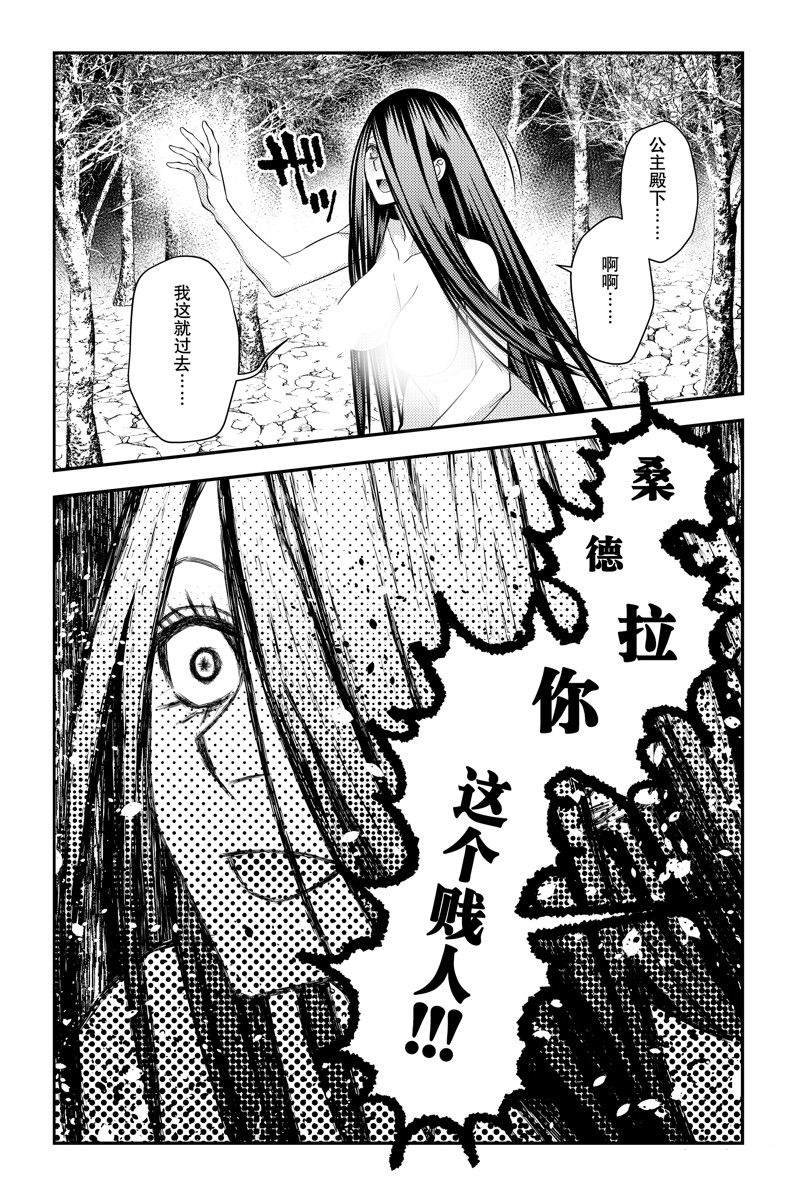 第74话 试看版