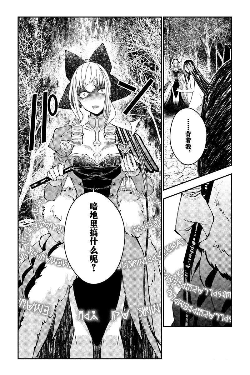 第74话 试看版