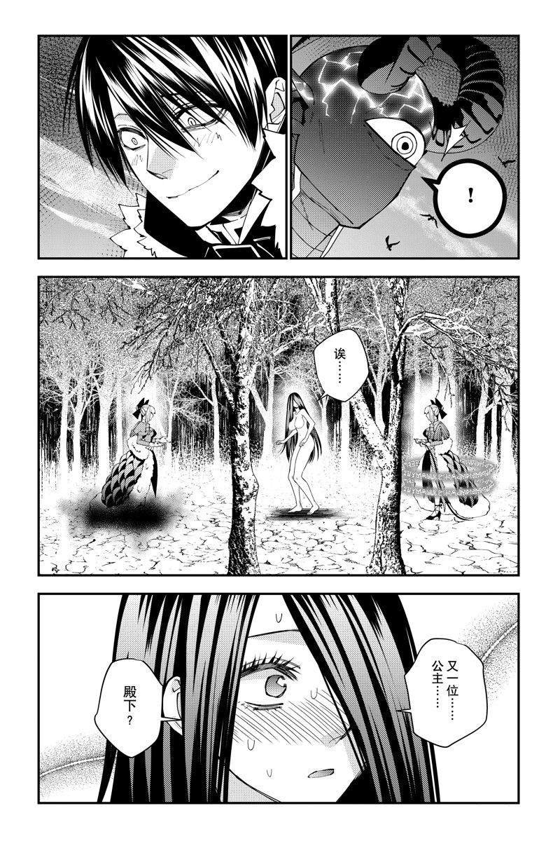 第74话 试看版