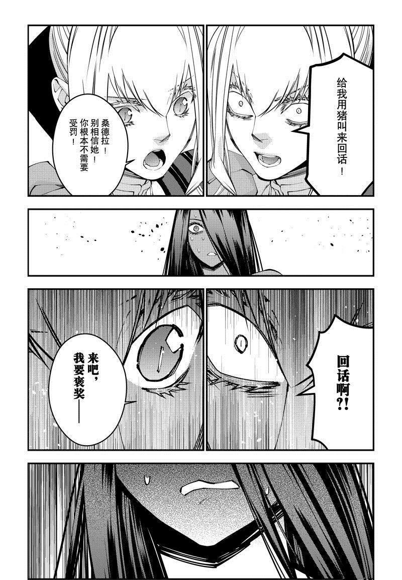第74话 试看版