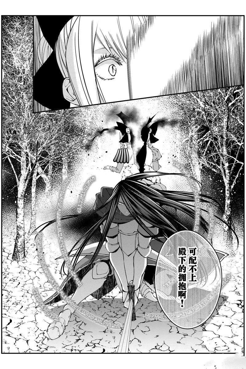 第74话 试看版