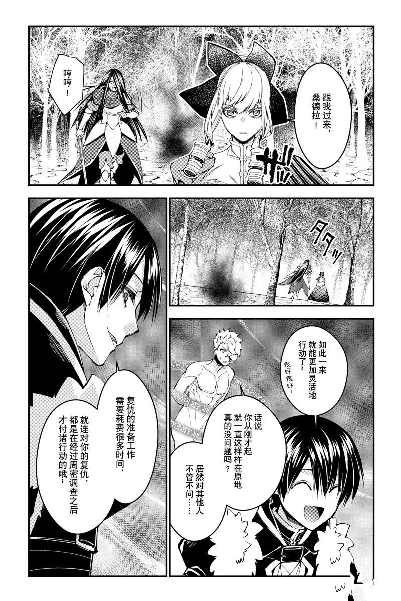 第75话 试看版