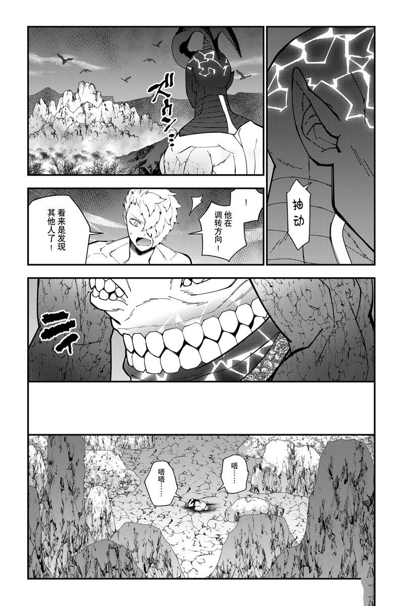 第75话 试看版