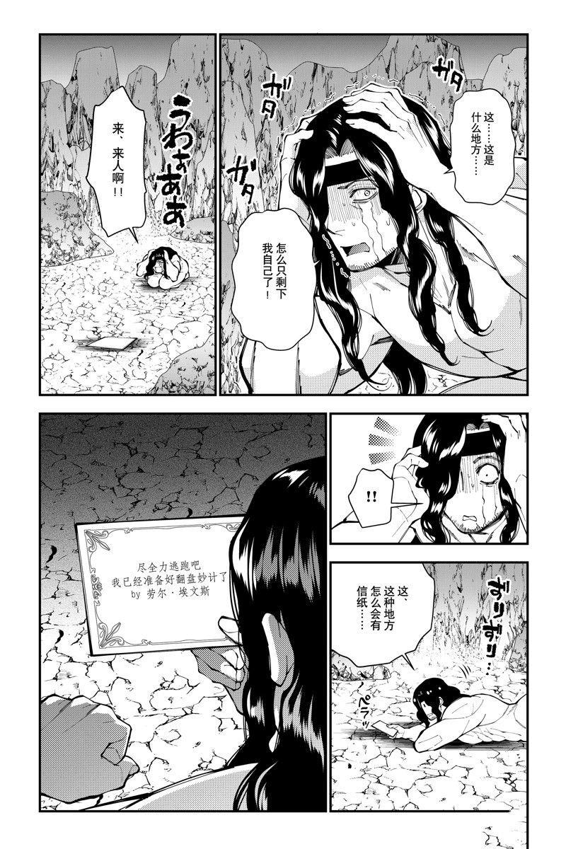 第75话 试看版
