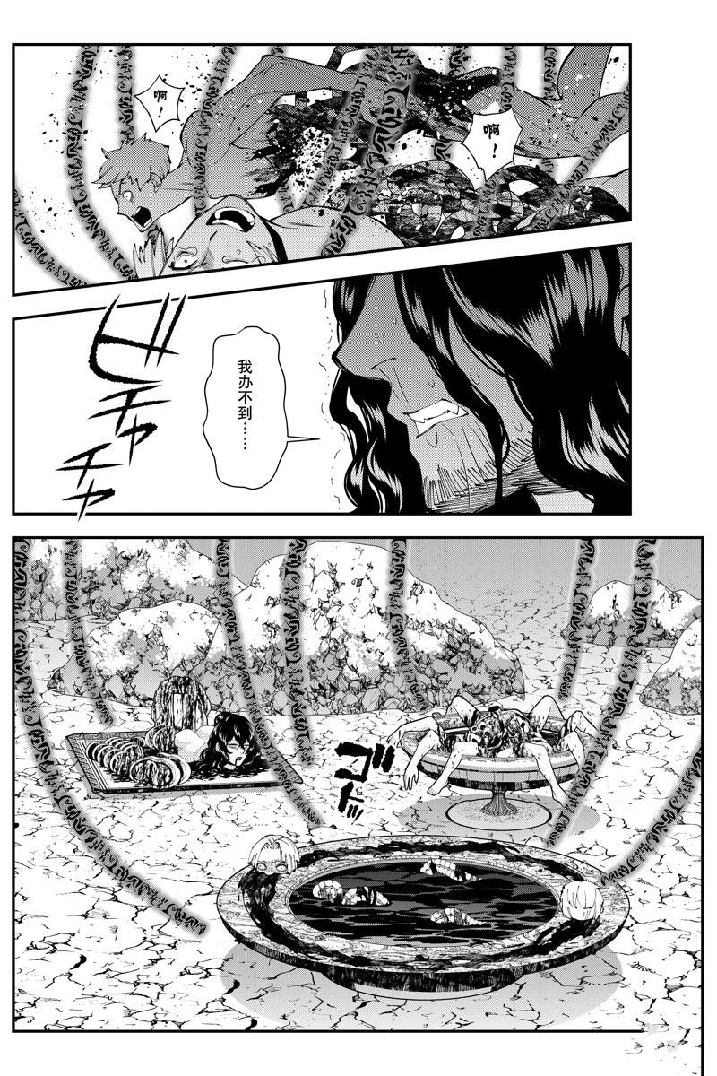第75话 试看版