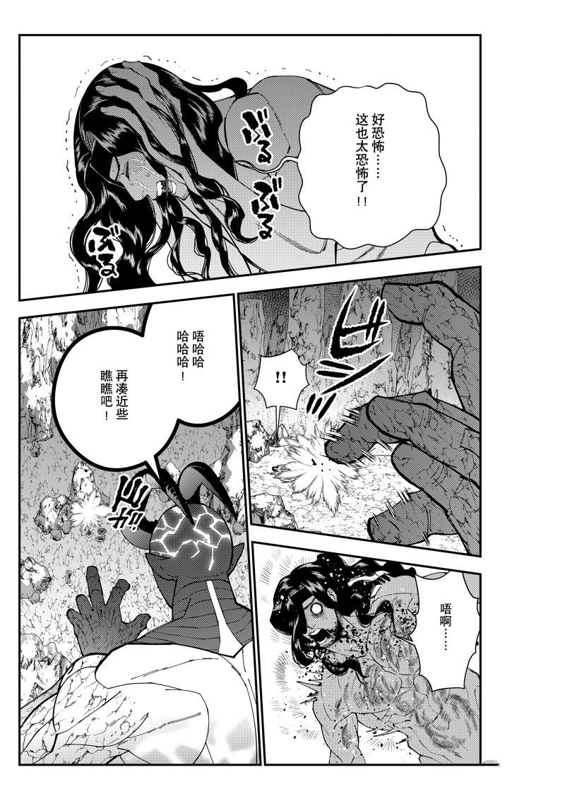 第75话 试看版