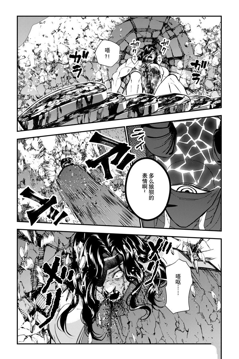 第75话 试看版