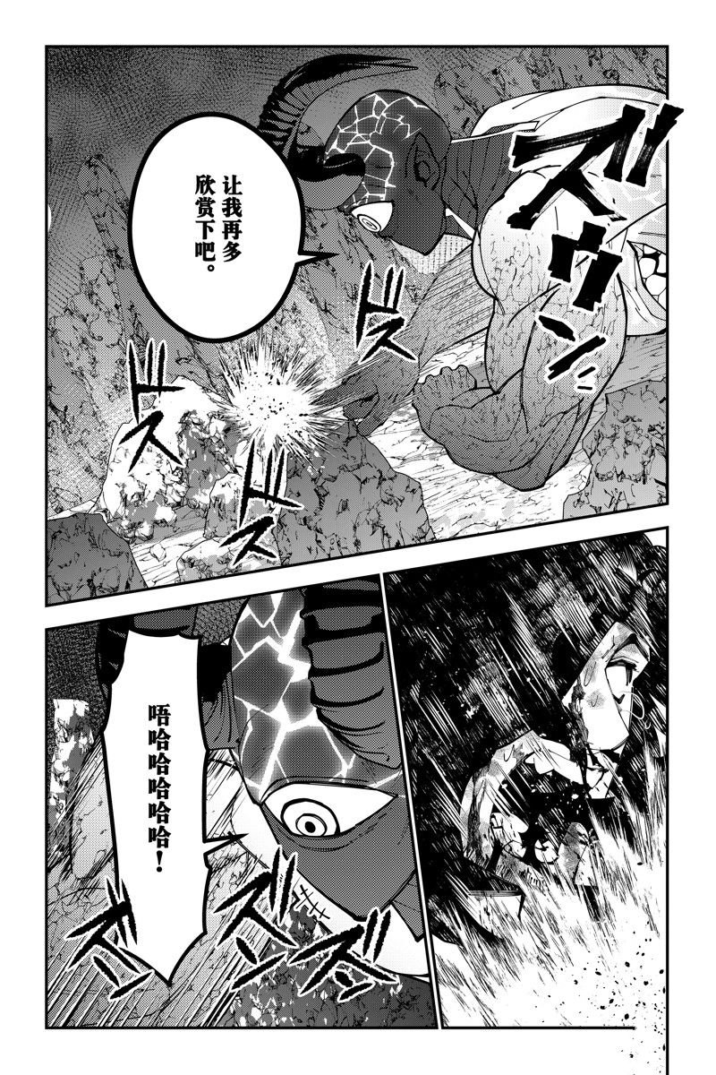 第75话 试看版