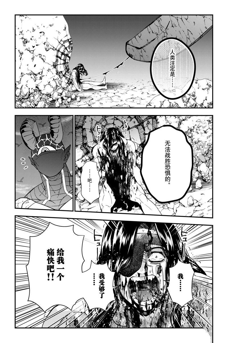 第75话 试看版