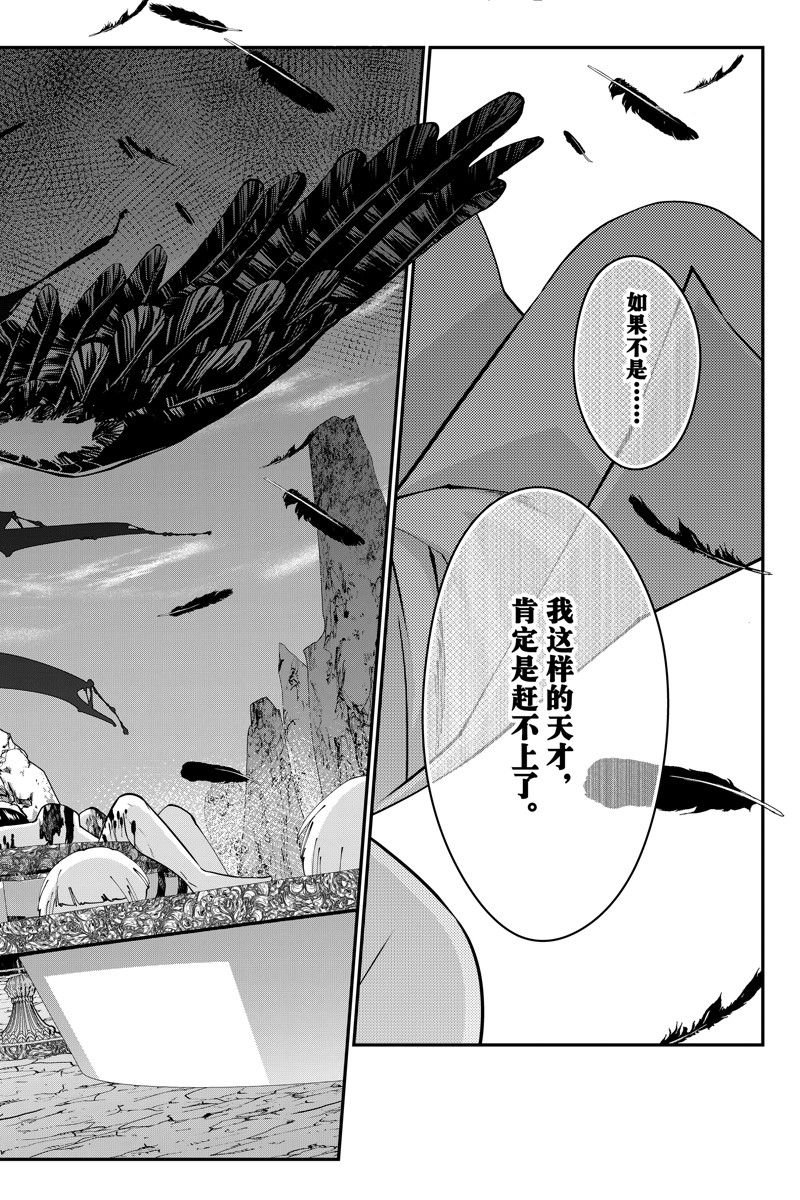 第75话 试看版