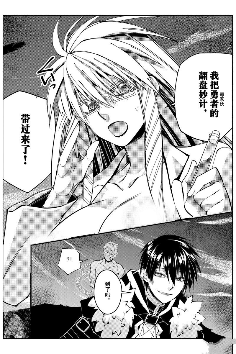 第75话 试看版