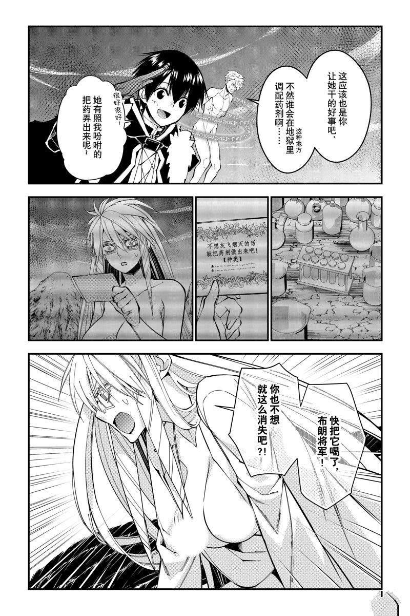 第76话 试看版