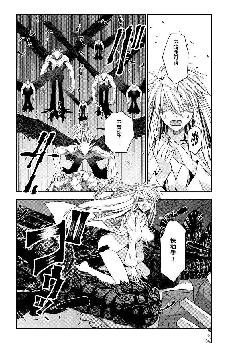 第76话 试看版