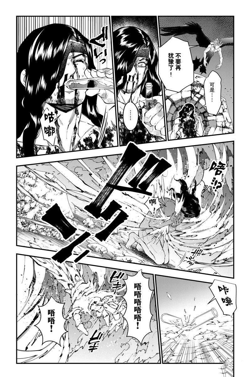 第76话 试看版