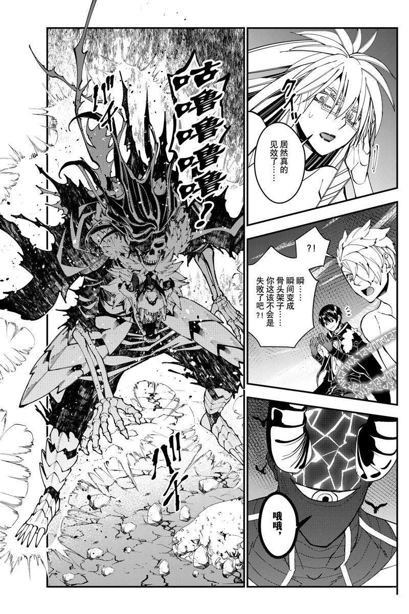 第76话 试看版