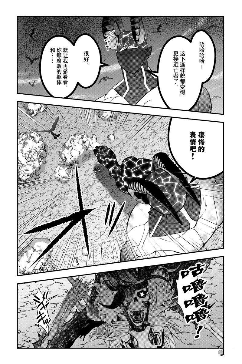 第76话 试看版