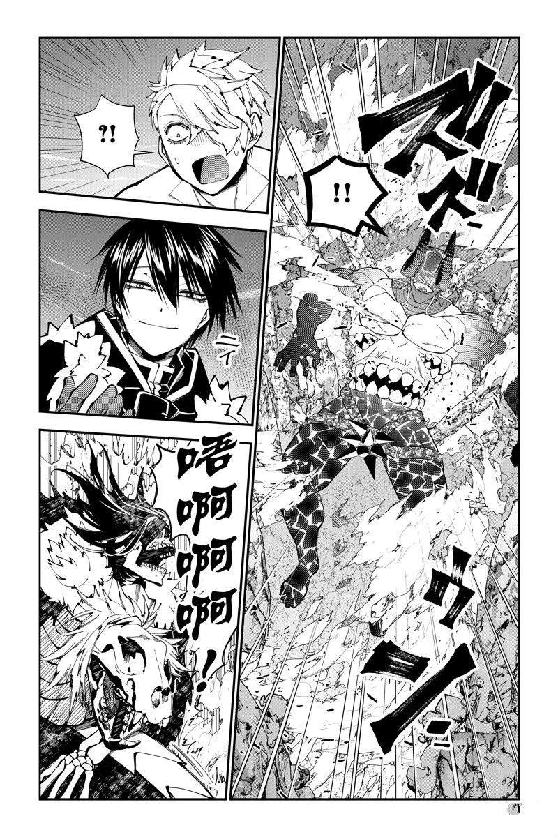 第76话 试看版